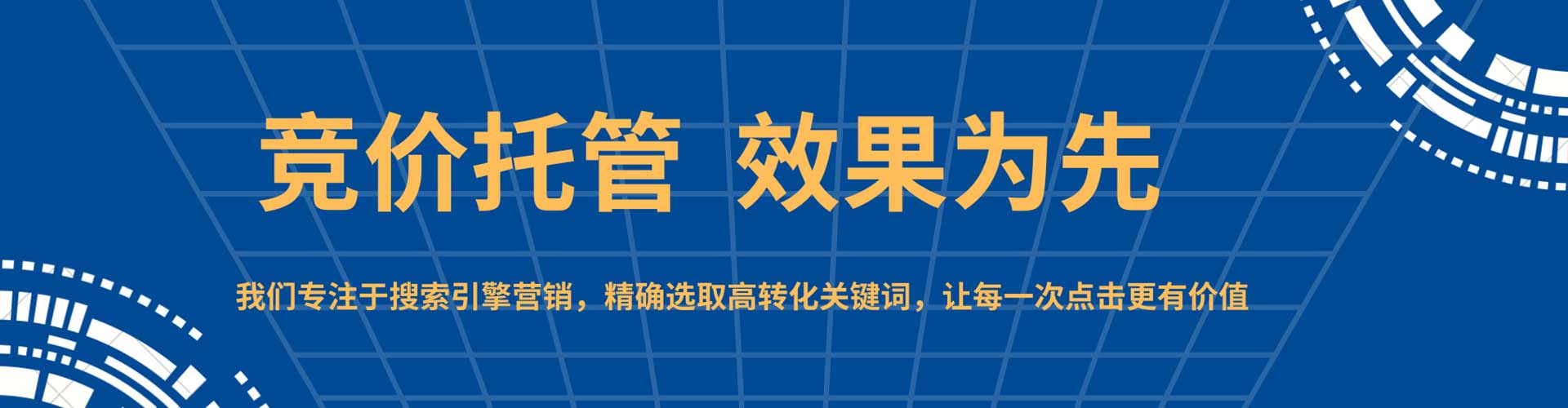 建平信息流投放